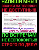 Анкета проститутки Стелла - метро Щукино, возраст - 30