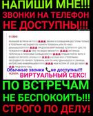 Анкета проститутки Эмма - метро Орехово-Борисово Южное, возраст - 30