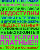 Анкета проститутки Рада - метро Чертаново Северное, возраст - 30